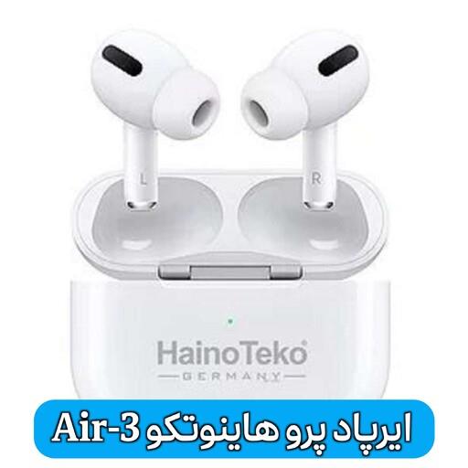 ایرپاد پرو هاینوتکو Air-3
